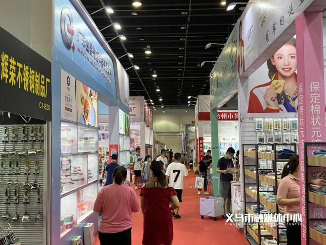 破300000000元！百貨業迎來歷史性跨越