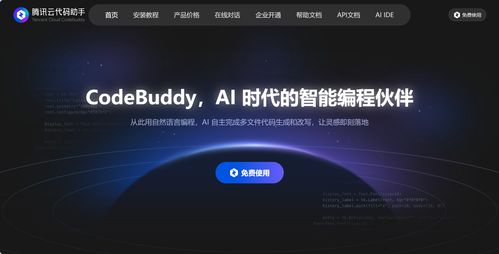 Vibe Coding是什么？帶你快速盤點25款A(yù)I驅(qū)動軟件開發(fā)工具